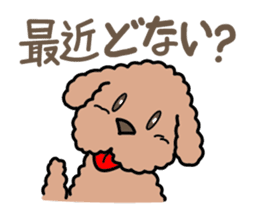 Dogs of the Kansai dialect sticker #1854583