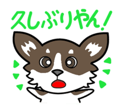 Dogs of the Kansai dialect sticker #1854584