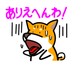 Dogs of the Kansai dialect sticker #1854586