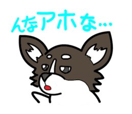 Dogs of the Kansai dialect sticker #1854587
