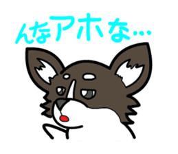 Dogs of the Kansai dialect sticker #1854587