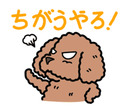 Dogs of the Kansai dialect sticker #1854588