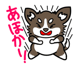 Dogs of the Kansai dialect sticker #1854590