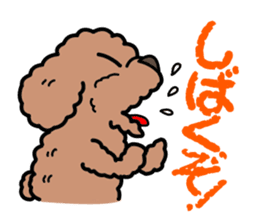 Dogs of the Kansai dialect sticker #1854591