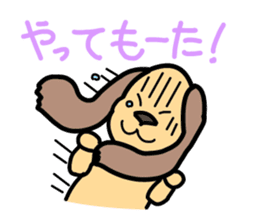 Dogs of the Kansai dialect sticker #1854592