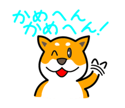 Dogs of the Kansai dialect sticker #1854596