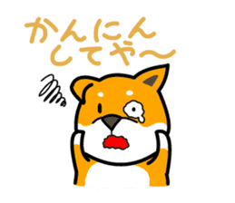 Dogs of the Kansai dialect sticker #1854599