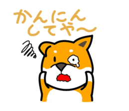 Dogs of the Kansai dialect sticker #1854599