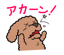 Dogs of the Kansai dialect sticker #1854600