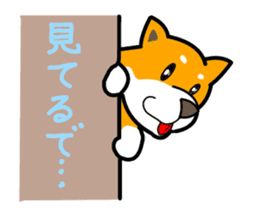 Dogs of the Kansai dialect sticker #1854602