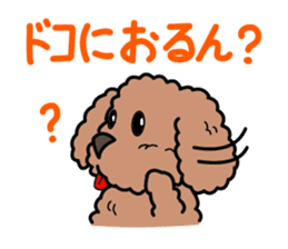Dogs of the Kansai dialect sticker #1854603