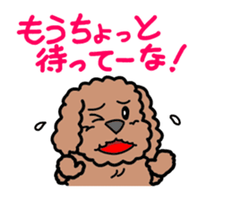 Dogs of the Kansai dialect sticker #1854605