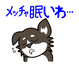 Dogs of the Kansai dialect sticker #1854606