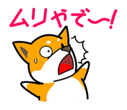 Dogs of the Kansai dialect sticker #1854608