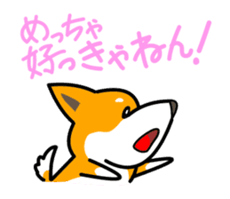 Dogs of the Kansai dialect sticker #1854610
