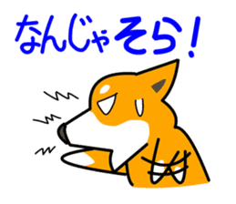 Dogs of the Kansai dialect sticker #1854615