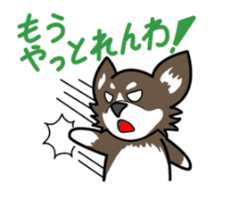 Dogs of the Kansai dialect sticker #1854618