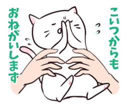 It's all cat's fault sticker #1854661