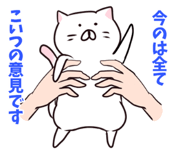 It's all cat's fault sticker #1854662