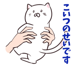 It's all cat's fault sticker #1854663