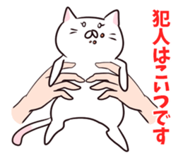 It's all cat's fault sticker #1854664