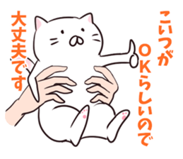 It's all cat's fault sticker #1854665