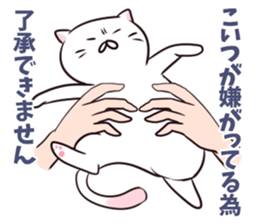 It's all cat's fault sticker #1854667