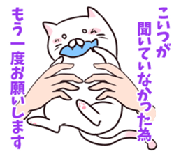 It's all cat's fault sticker #1854668