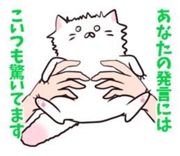 It's all cat's fault sticker #1854670