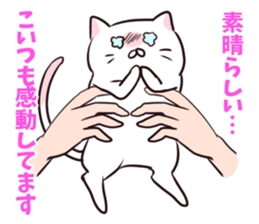 It's all cat's fault sticker #1854671