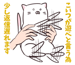 It's all cat's fault sticker #1854679