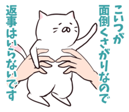 It's all cat's fault sticker #1854680