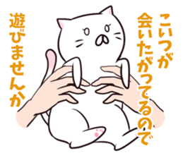 It's all cat's fault sticker #1854681