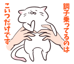 It's all cat's fault sticker #1854685