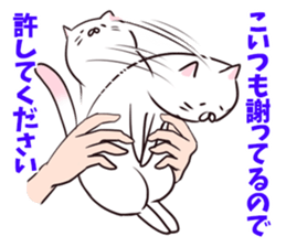 It's all cat's fault sticker #1854689