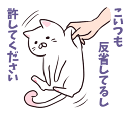 It's all cat's fault sticker #1854690