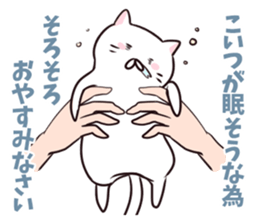 It's all cat's fault sticker #1854692