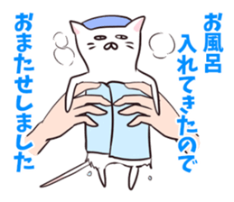 It's all cat's fault sticker #1854696