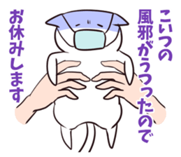 It's all cat's fault sticker #1854698