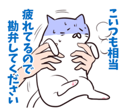 It's all cat's fault sticker #1854699