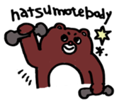 KUMA TOMO sticker #1854720