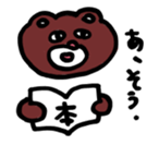 KUMA TOMO sticker #1854732