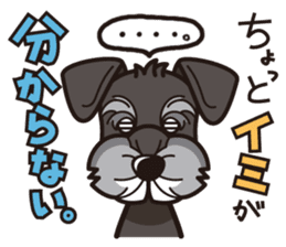 iinu - Miniature Schnauzer sticker #1854778