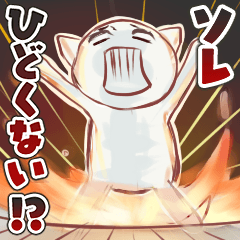 Cat to be surprised at