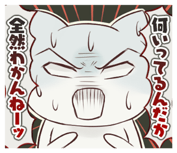 Cat to be surprised at sticker #1854835