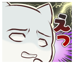 Cat to be surprised at sticker #1854840