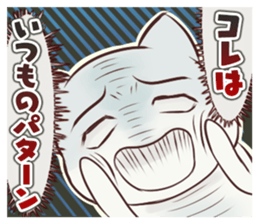 Cat to be surprised at sticker #1854849