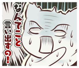 Cat to be surprised at sticker #1854851