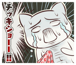 Cat to be surprised at sticker #1854852