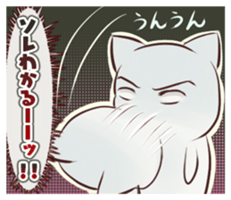 Cat to be surprised at sticker #1854855